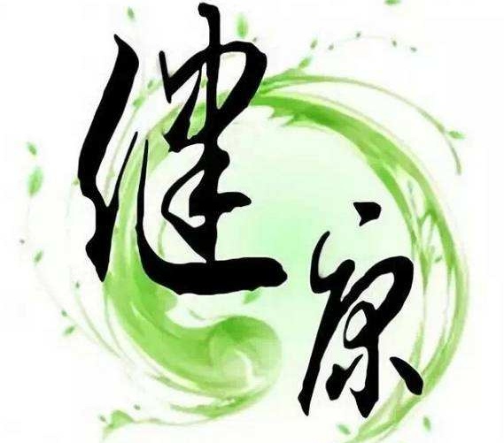 北京健康管理學(xué)院的專業(yè)都好就業(yè)嗎？