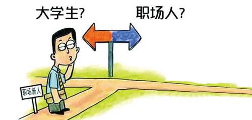 北京長城研修學院學習管理模式是怎樣的？