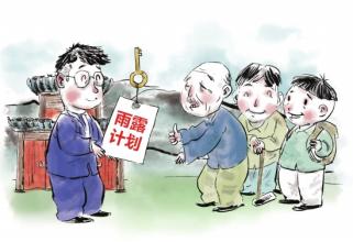 張家口工程技術(shù)學(xué)?！坝曷队媱潯? /></span>
</p>
<p class=