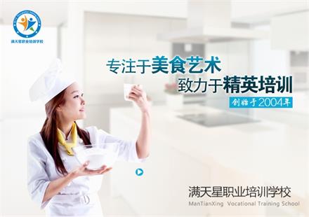 青島滿天星職業(yè)培訓(xùn)學(xué)校可以學(xué)做咖啡嗎？