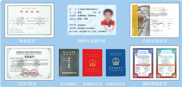 保定市博碩職業(yè)培訓(xùn)學(xué)校就業(yè)有哪些優(yōu)勢(shì)？