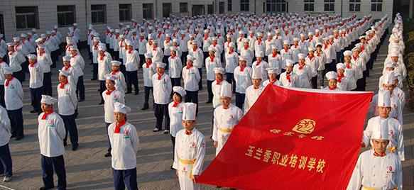 保定玉蘭香廚師學(xué)校特色班都學(xué)什么？