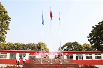 哪個學(xué)校的學(xué)前教育專業(yè)比較好？   