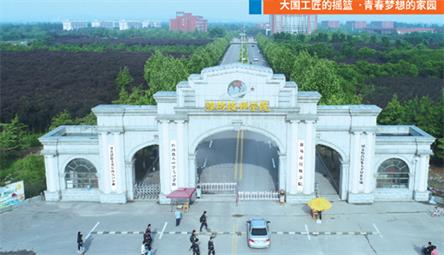 濰坊有設(shè)置機(jī)電專業(yè)的學(xué)校嗎？   