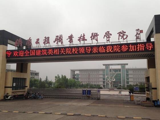 橋梁施工都有哪些注意事項(xiàng)？聽聽濟(jì)南工程職業(yè)技術(shù)學(xué)院怎么說！