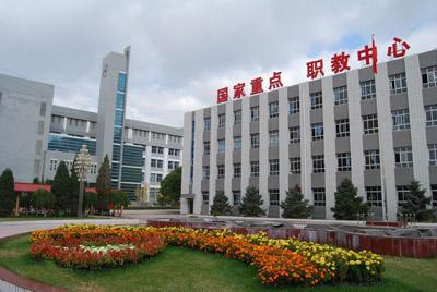張家口市職教中心優(yōu)勢(shì)有哪些？