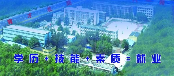 邢臺冀中工程技學院好不好？