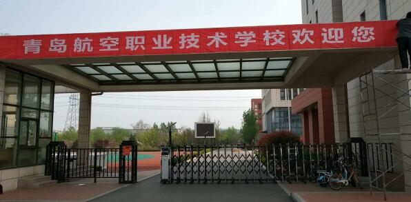 學(xué)民航安全技術(shù)管理有前途嗎？