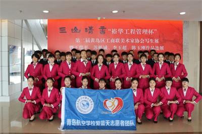 青島航空職業(yè)技術(shù)學(xué)校有哪些航空專業(yè)？   