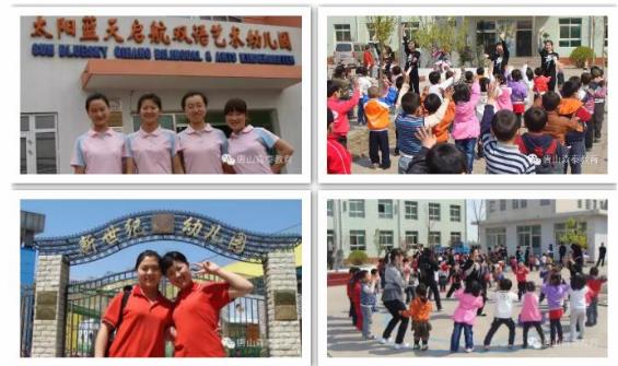 唐山想學(xué)幼師去哪？唐山森泰幼師學(xué)校等你來(lái)！