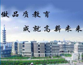 為什么大家都選擇邯鄲學(xué)院清華萬博教育？