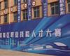 技能成才，匠心筑夢——路南區(qū)職業(yè)技能人才大賽