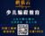 濟(jì)寧蘑菇云少兒編程，增加升學(xué)競爭力