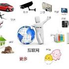 計算機網絡技術（物聯(lián)網）