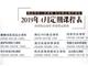 蘇州學(xué)烘焙-關(guān)于烘焙的20個小技巧匯總！