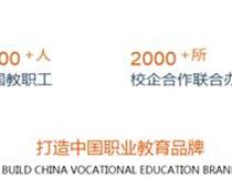 高考失敗？不要喪氣，這里將是人生逆襲的開始！
