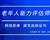 如何報(bào)考老年人能力評(píng)估師，需要什么條件？我來(lái)為您解答