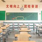 高中升學(xué)、中職