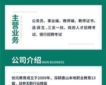 事業(yè)編待遇很好嗎？   