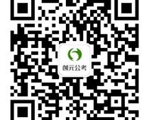 事業(yè)單位考試一年有幾次？
