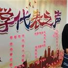 唐山幼兒師范?？茖W(xué)校：優(yōu)秀教師劉洋