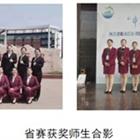 樹優(yōu)秀師生標(biāo)兵，展職業(yè)教育風(fēng)采