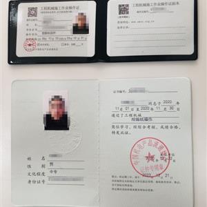 常用取證業(yè)務(wù)