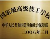 本店相冊