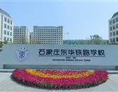 學(xué)校環(huán)境