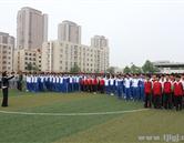 天津市勞動保護學校