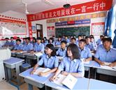 學(xué)員風(fēng)采