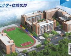 邯鄲華博教育中等專業(yè)學校（原名邯鄲清華萬博）